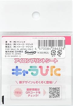 Amazon | キャラぴた アイロン プリント シート キャラクター
